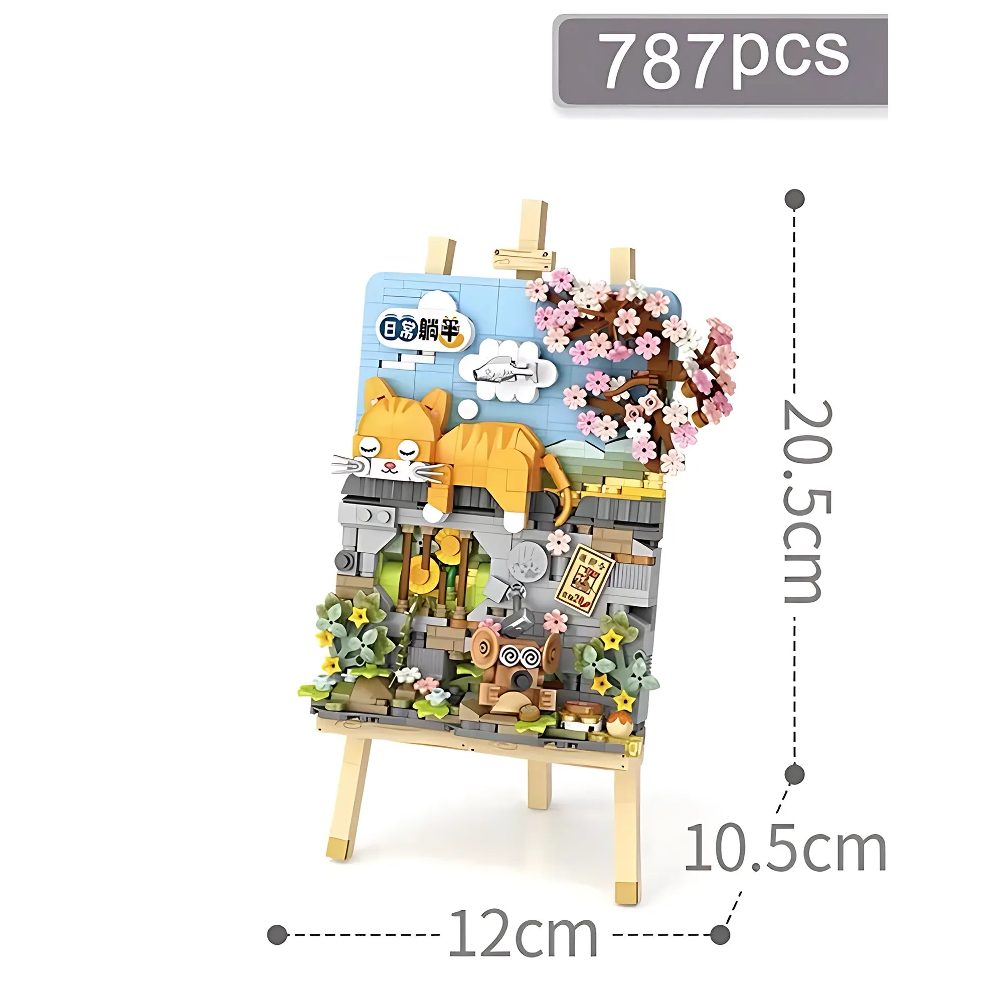 Holiday Tree Building Block Puzzle – 1386PCS DIY Assembly Art Model